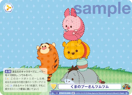 関連カード