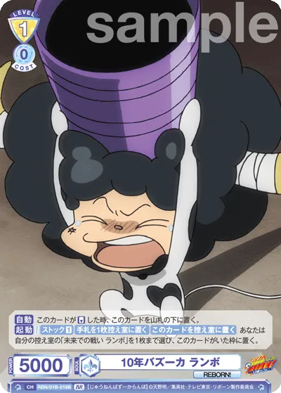 関連カード
