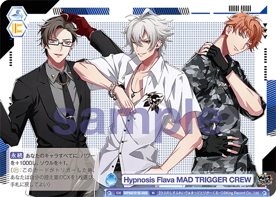 Hypnosis Flava MAD TRIGGER CREW
