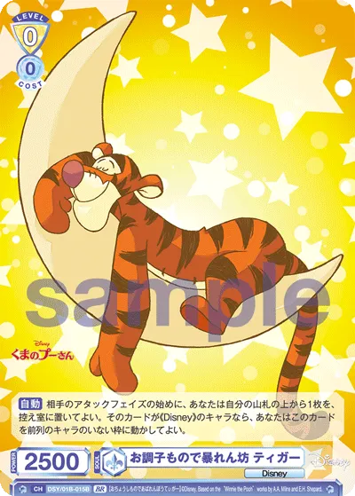 関連カード