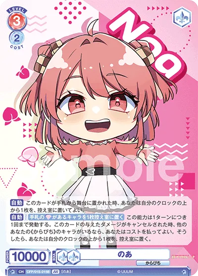 関連カード
