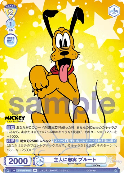 関連カード
