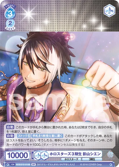 関連カード