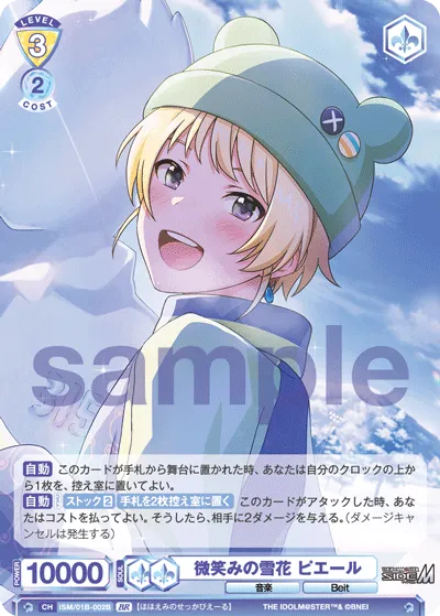 関連カード