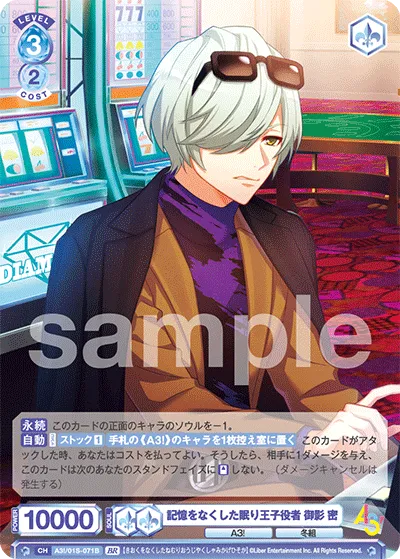 関連カード