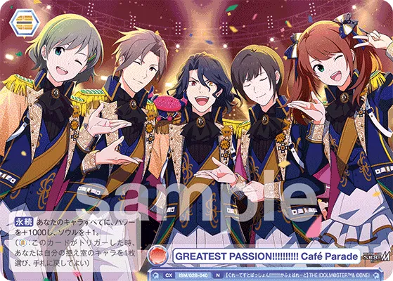GREATEST PASSION!!!!!!!!!! Café Parade
