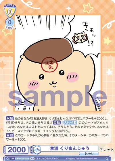 関連カード