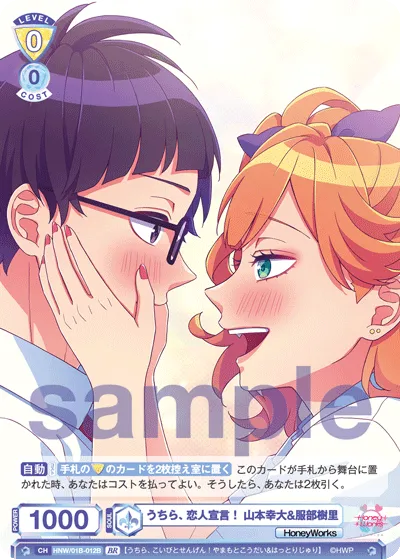 関連カード