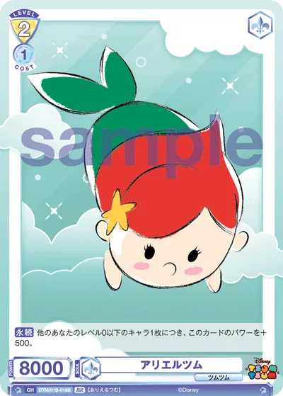 関連カード