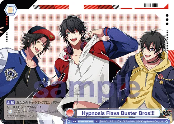 Hypnosis Flava Buster Bros!!!