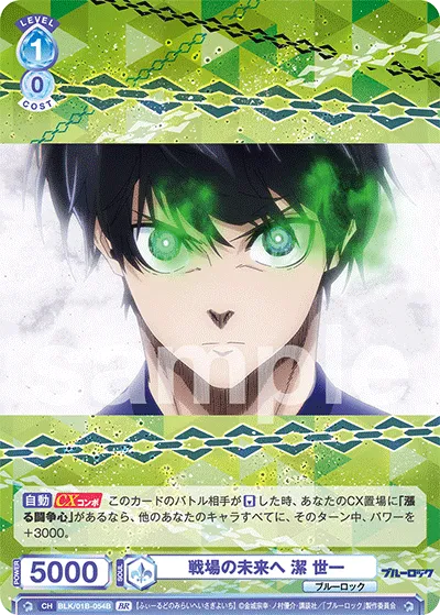 関連カード