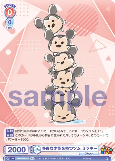 関連カード