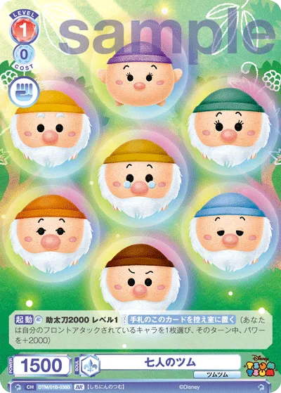 関連カード