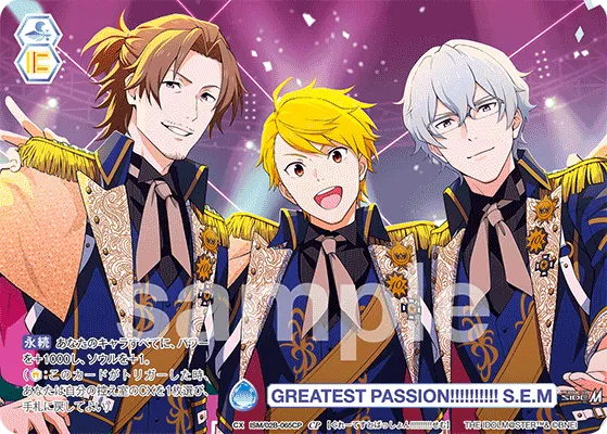 GREATEST PASSION!!!!!!!!!! S.E.M