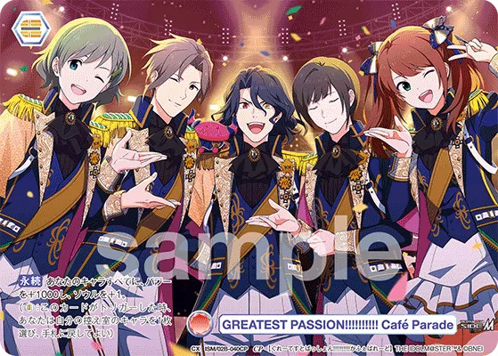GREATEST PASSION!!!!!!!!!! Café Parade