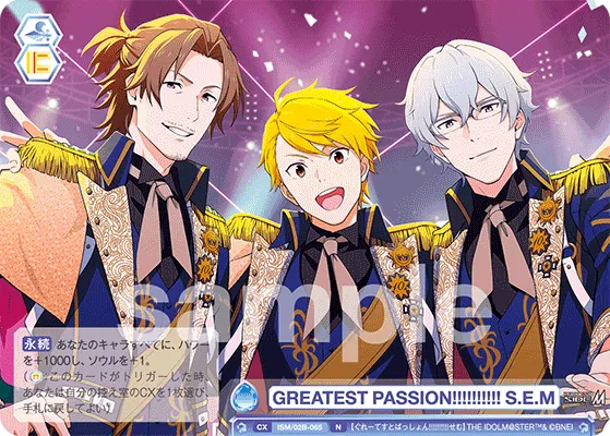 GREATEST PASSION!!!!!!!!!! S.E.M