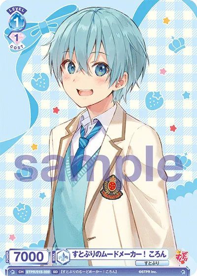 すとぷりのムードメーカー！ ころん
