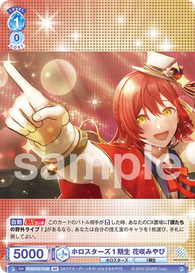 関連カード