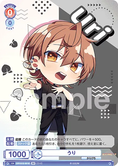 関連カード
