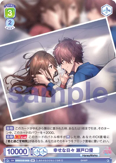 関連カード