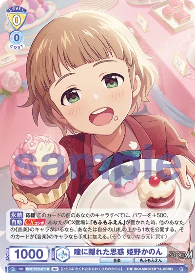 関連カード