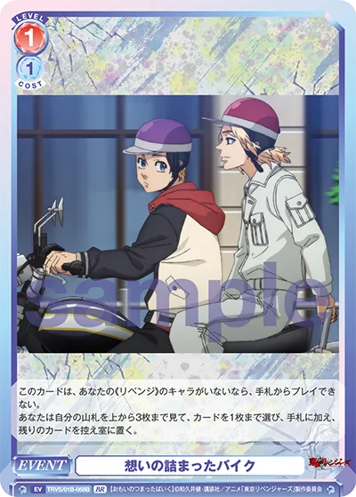 関連カード