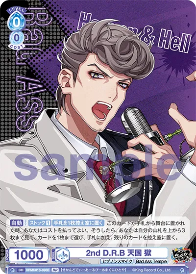 関連カード