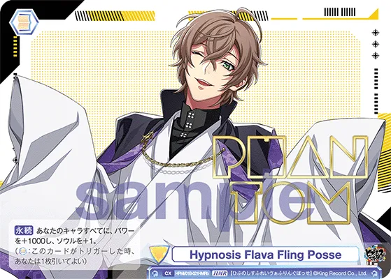 Hypnosis Flava Fling Posse