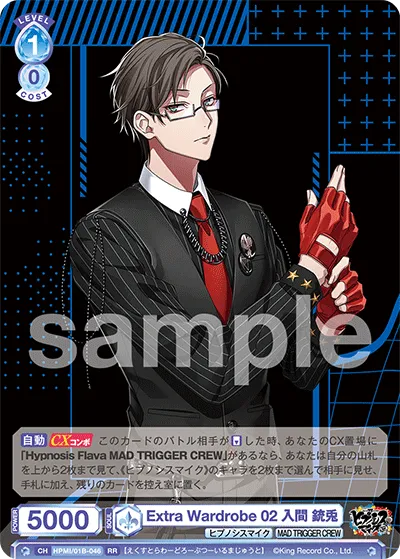 Extra Wardrobe 02 入間 銃兎