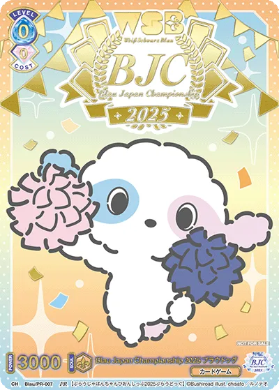 Blau Japan Championship 2025 ブラウドッグ