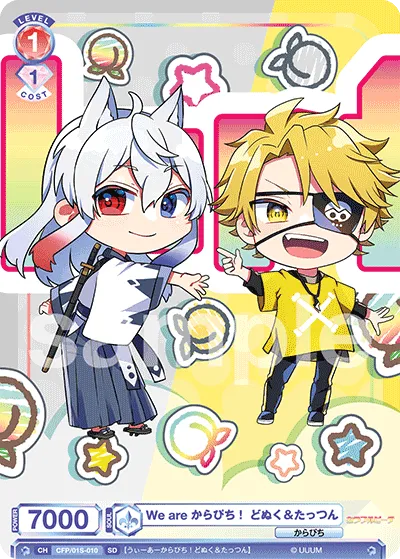 We are からぴち！ どぬく＆たっつん