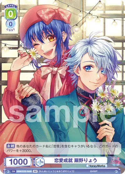 関連カード