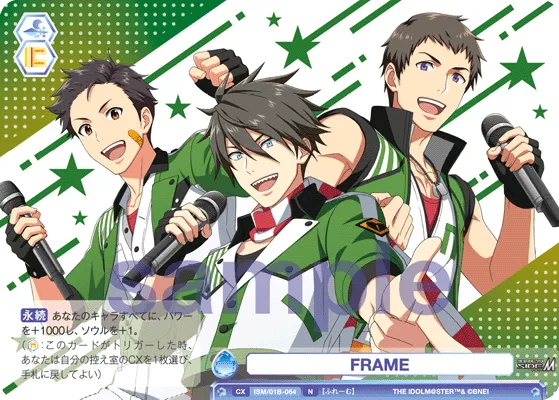 FRAME
