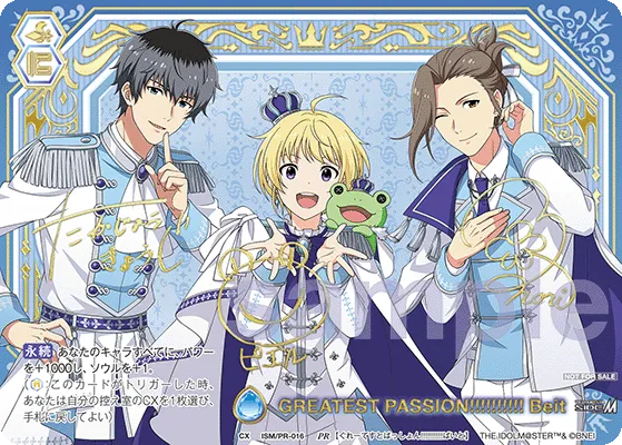GREATEST PASSION!!!!!!!!!! Beit