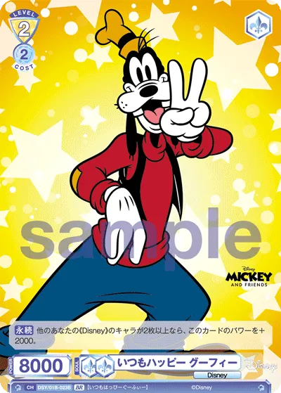 関連カード