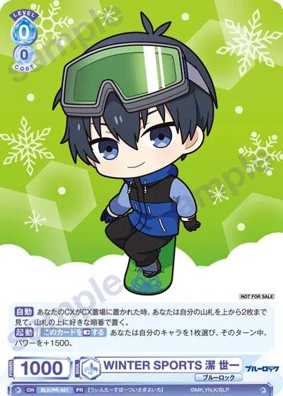 WINTER SPORTS 潔 世一