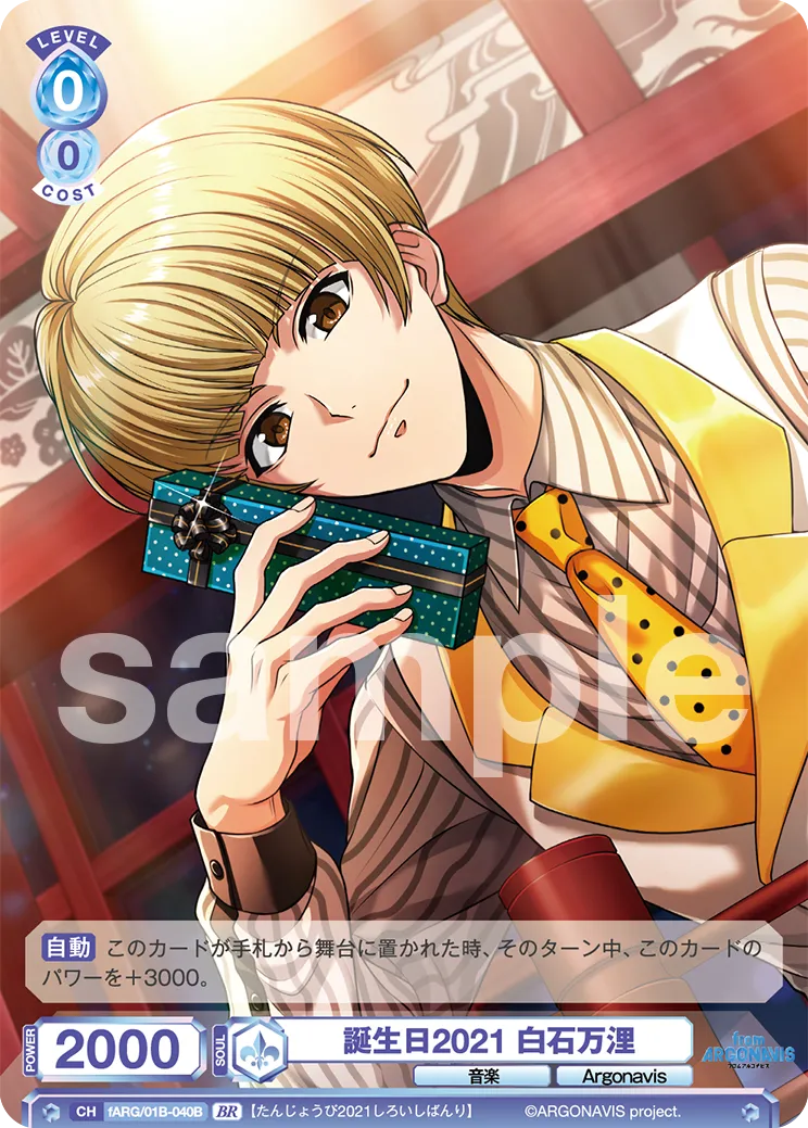 関連カード