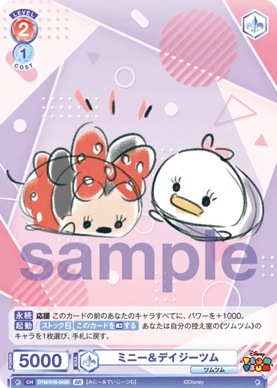 関連カード
