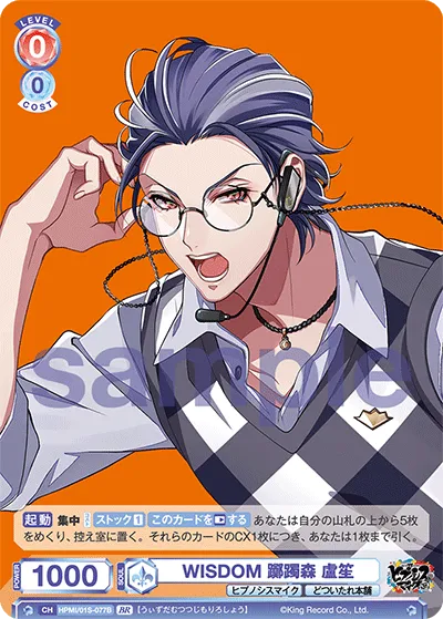 関連カード