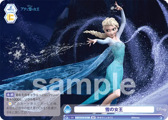 関連カード