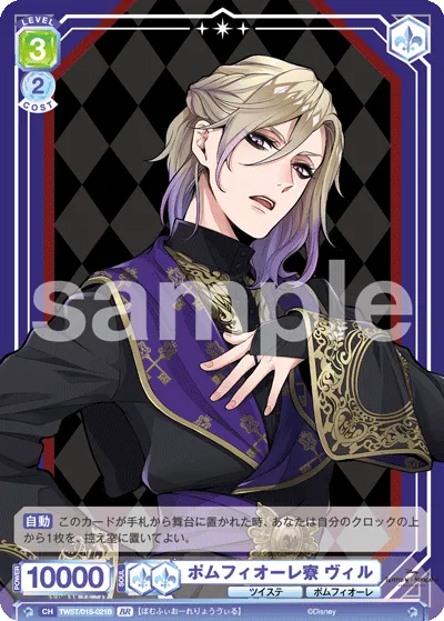 関連カード