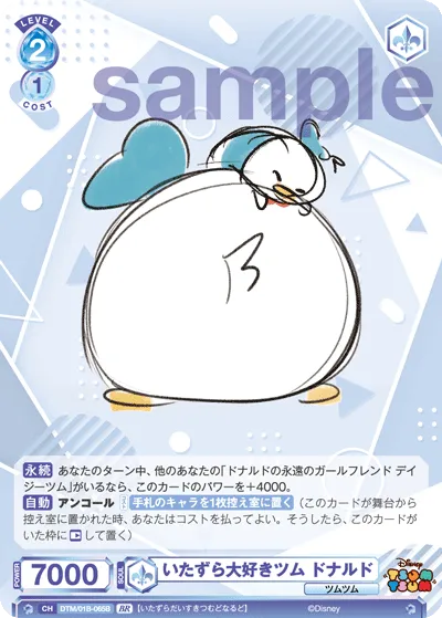 関連カード