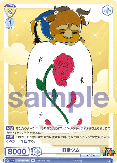 関連カード