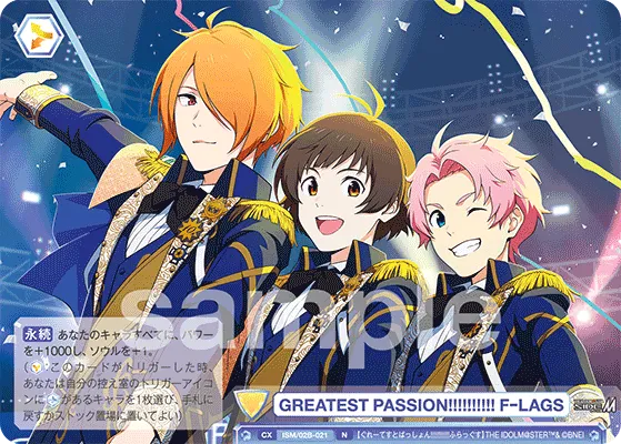 GREATEST PASSION!!!!!!!!!! F-LAGS