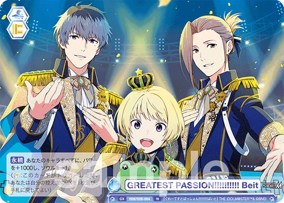GREATEST PASSION!!!!!!!!!! Beit