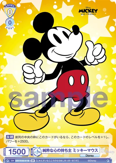 関連カード