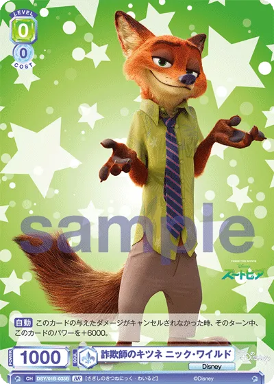 関連カード