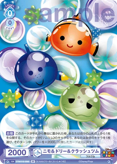 関連カード