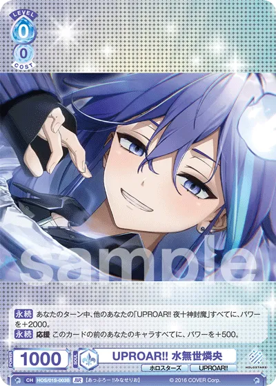 関連カード