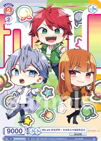 We are からぴち！ ヒロ＆じゃぱぱ＆えと